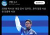 너네 이 기사 제목 어케 이해함?