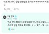이거 누가 쓴 거임?