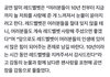 레드벨벳 재계약 안하나
