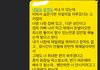 무슨병인지 아는사람??(중요)
