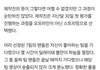 크래비티  로드 투킹덤