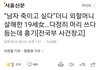 외할머니 살해한 10대 페미한녀