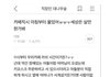 카페 직원이 아침부터 운 이유