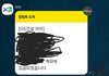 노처녀 지인이랑 이야기 하는데 정신 나간 것 같았음