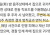 입장문과 사과문에서 거짓말친 하이브와 슈가