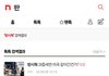 방시혁 bj 목격글 댓달고 있었는데 삭제됨