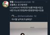 장원영 성훈 짤 있는사람 좀 주라
