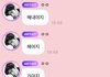 정재현 대단하다