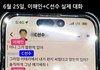 피겨 이해인 ㅅㅊㅎ 관련 인터뷰