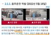하이브랑 슈가 까겠다고 아무거나 다 끌고오네 ㅋㅋㅋ