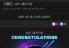또 엑소가 방탄 이긴거야?