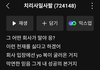 슈가의 724148는 띵곡인데 그저 탈아이돌 재능충