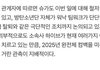 방탄은 이제 국내 완전 버렸네