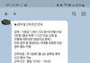 재개시!! 세무사사무실 사칭 구인!!!
