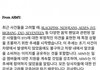 방탄팬들 이것 뭐예요?