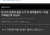 와 ㅋㅋ 수지팬들 언플 너무 잘한다^^