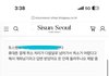 인스타그램 올드아이폰 5s, 6 인플루언서 공구 이정도면 사기아닌가요?(댓글사진추가)