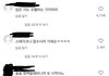 르세라핌 여론