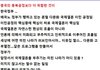 국제결혼의 진실 .............