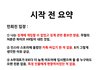 민희진 해명문 정리글 보면 다 이해가는디?