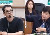 오늘 정다은 국회 청문회 나왔던데ㅣ