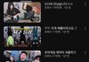 이게 음지여캠이냐?ㅋㅋㅋ