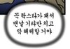 초딩때 알던애들 인스타 보는데