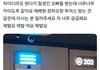 제베원 투어스 친목 떴다ㅏ