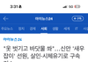 제대로된 수사가 될수있게  힘을실어주세요