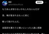 스파이에어 이케 트위터에서 뭐함?