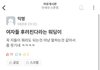 연대에타수준.jpg