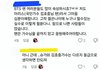와 진짜 올해의 짤 수준 feat. 슈가 김호중