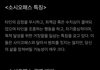 뉴진스 팬들은 이걸 꼭 봤으면