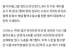 탈수 방탄한테도 고소당함ㅋㅋㅋㅋㅋㅋ
