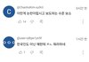 스키즈 필릭스 팬들 수준 실화야....?