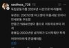 독립운동가들을 24년 mz세대에 대입해보면