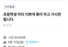 이거 유인 하는거지?
