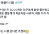 리쿠 지금은 여친 없나보네