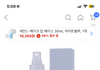 메이크업 픽서