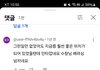 서예지 김정현 여론 다른거