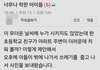 애들이 기특 하네요.