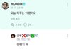 대학생판녀들아…