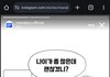 Wait a minute 이게 모지?