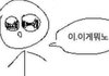 가슴 크기 잘 아는 사람 있음? 질문있는데