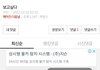 보고싶다