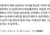 이 사연자 남돌 전남친 누구일거같음
