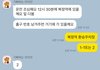 잘잘못을 가려주세요
