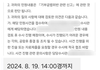 뉴진스 음총팀 수사 받아야 되는 듯