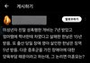 미혼모 20년 구형.여자랑남자랑은법이다른가요?