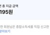내 포타글 인기미쳤네